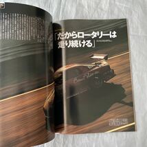 ■2007年■J'sティーポ■ロータリーに乗らずに死ねるか！■マツダＲＸ－７■SA22C■_画像8