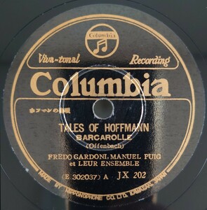 【SP盤レコード】TALES OF HOFFMANN-ホフマンの舟唄 FREDO GARRMDONI/SANTA LUCIA-サンタ・ルシア ORCHESTRE de DANSE ALEXANDER