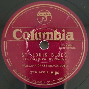 【SP盤レコード】ST,LOUIS BLUES-セント・ルイス・ブルース/LAMENTO GITANO-ジプシーの囁き WAILANA GRASS SHACK BOYS/SPレコード