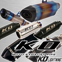 KO Lightning / 430 mm スリップオンマフラー フル チタン / KTM スーパーアドベンチャー1290 R/S/T アドベンチャー 1050 1090 1190 13-21_画像10