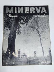 ４６　昭和12年　VOL.50　メンズブック　MINERVA