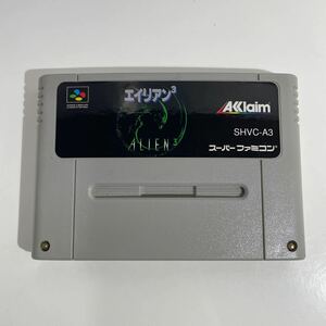 当時物 Nintendo SFC エイリアン3 ALIEN 3 ソフト スーパーファミコン専用 現状品