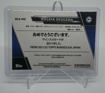 2021-22 topps chrome BUNDESLIGA JAPAN Masaya Okugawa Mojo Refractor auto 奥川雅也_画像2