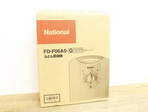 【長期保管品/開封済未使用】National/ナショナル ふとん乾燥機 FD-F06A5 グリーン スーパーアレルバスター 1C459_画像1
