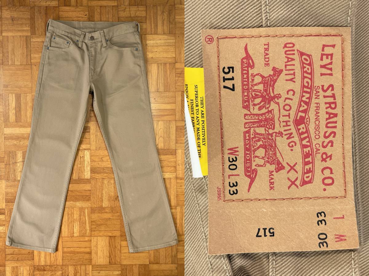 ヤフオク! -「リーバイス コットンツイル」(ファッション) の落札相場