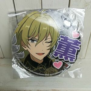 ◆送料無料◆ ensemble stars PinBack button Kaoru Hakaze E あんさんぶるスターズ 応援 缶バッジ 羽風 薫 バッヂ バッチ あんスタ