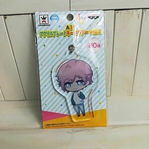 ◆送料無料◆ A3! Muku Sakisaka acrylic plate keychain エースリー アクリルプレートキーホルダー 向坂 椋 vol.2 キーホルダー 向坂椋