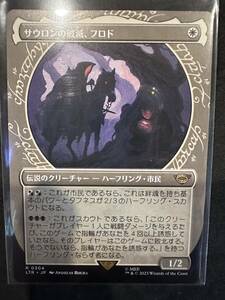 MTG　サウロンの破滅、フロド　Frodo, Sauron's Bane　ショーケース　1枚　日本語版　指輪物語