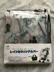 ＜新品・未使用＞ディズニーリゾート ミッキー柄 ベビーカー用カバー Micky Mouse レイン＆ウィンドカバー 収納袋付き（トートバック）