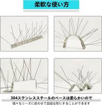 【新品送料無料】鳥よけ 鳩よけ 33cm×10個入り 取り付けアクセサリが付属 針が密集する カラスよけ フン害防止・景観を損なわずハトなど_画像4