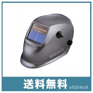 【新品送料無料】溶接マスク スター電器製造(SUZUKID) 液晶式自動遮光溶接面 アイボーグαII EB-200A2