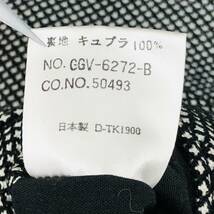 a01032 美品 ROPE ロペ ジャケット 長袖 ノーカラー 毛混 絹混 シングル 日本製 9AT 黒 白 レディース エレガント 上品 クラシカルチック_画像10