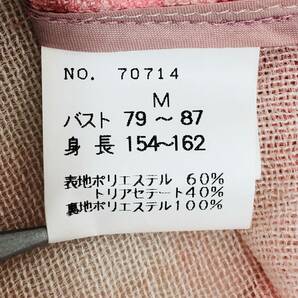 a01142 美品 ジャケット 長袖 薄手 肩パット 丸襟 春 M ピンク 総花柄 レディース 上質 上品 華やか おしゃれ レトロヴィンテージスタイルの画像10