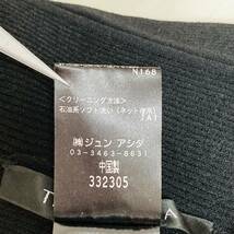 a01257 極美品 TAE ASHIDA タエアシダ レディース ニット 半袖 Vネック M 黒 ストライプ ナチュラル 万能 上品 シンプルモノトーンチック_画像10