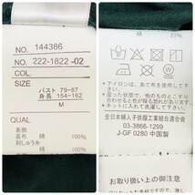 a01361 美品 ワンピース 七分袖 ひざ下丈 綿100％ 裏地あり 高級感 春 夏 M 深緑 総柄 レディース 大人可愛い エレガントガーリーチック_画像10