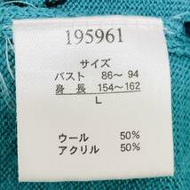 a01578 美品 FRANCO CORBISIERO ニット セーター 長袖 Vネック ウール混 薄手 L 緑 アーガイル レディース エレガントガーリーチック_画像9