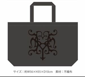 # не продается # включая доставку HYDE.misa покупка сумка эко-сумка большая сумка нетканый материал чёрный misa Logo / L'Arc~en~Ciel L'Arc-en-Ciel 