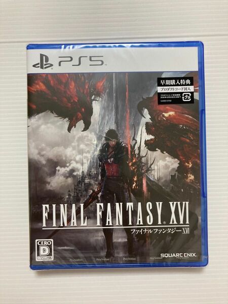 ＰＳ５ FINAL FANTASY XVI ファイナルファンタジー１６ 早期購入特典付　新品未使用