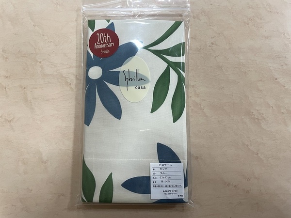 送料無料 シビラピロケース シビラ枕カバー カンポブルー 63×43cm 綿100％ 日本製 