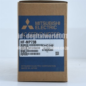 新品【代引★Ｔ番号領収書★税込 東京発】MITSUBISHI/三菱 HF-MP73B サーボモーター【６ヶ月保証】