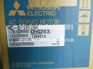 新品【代引★Ｔ番号領収書★税込 東京発】MITSUBISHI/三菱 HC-SFS152BK サーボモーター【６ヶ月保証】