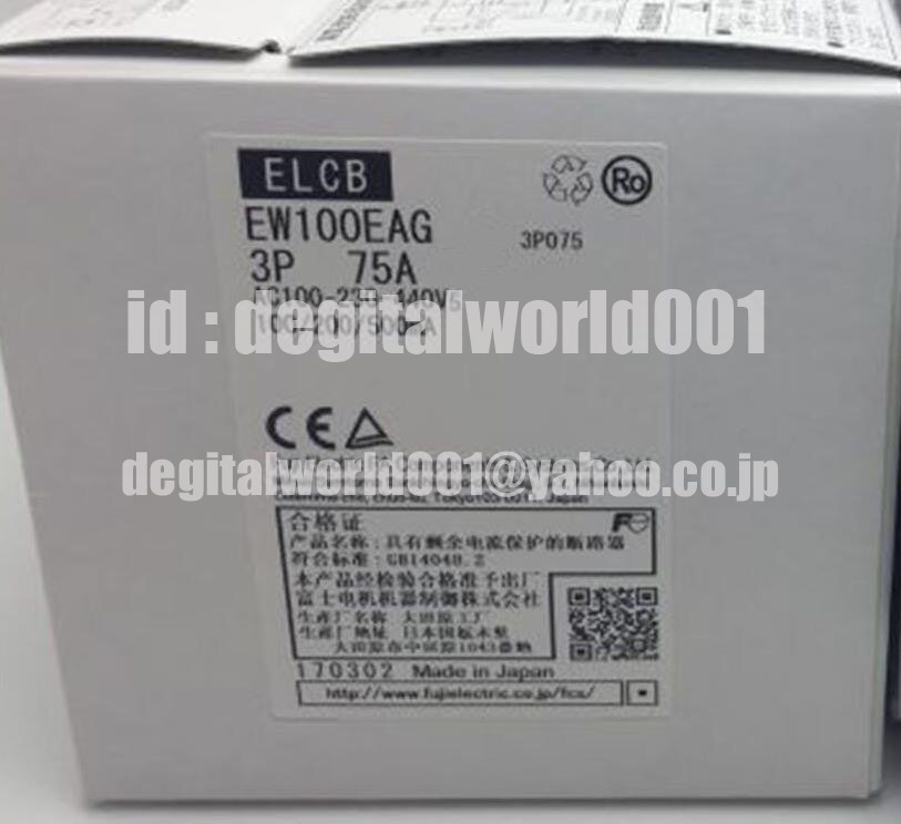2023年最新】ヤフオク! -漏電遮断器100(その他)の中古品・新品・未使用