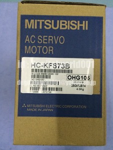 新品【代引★Ｔ番号領収書★税込 東京発】MITSUBISHI 三菱電機 ACサーボモーター HC-KFS73B【６ヶ月保証】