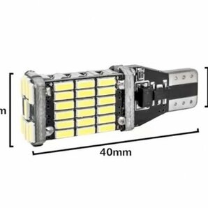 超爆光！ZWR80系 ノアハイブリッド ルームランプ ナンバー灯 バックランプ T10 LED 10個セット ホワイト トヨタ /45/c48/c24/26の画像3