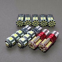 超爆光！GB5/6 フリードプラス T10 LED ルームランプ ナンバー灯 バックランプ 9点セット ホワイト ホンダ /13/57/34_画像1