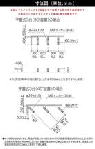 自転車 スタンド 1台用 サイクルラック 自転車置き場 駐輪場 屋外 転倒防止対策 ロードバイク クロスバイク S5型 低タイプ_画像2