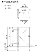 門扉 アルミ門扉 シンプル門扉 アルミ 片開き 門扉フェンス 0710 H1000 門柱タイプ 07-10 高さ100cm 扉幅70cm_画像2