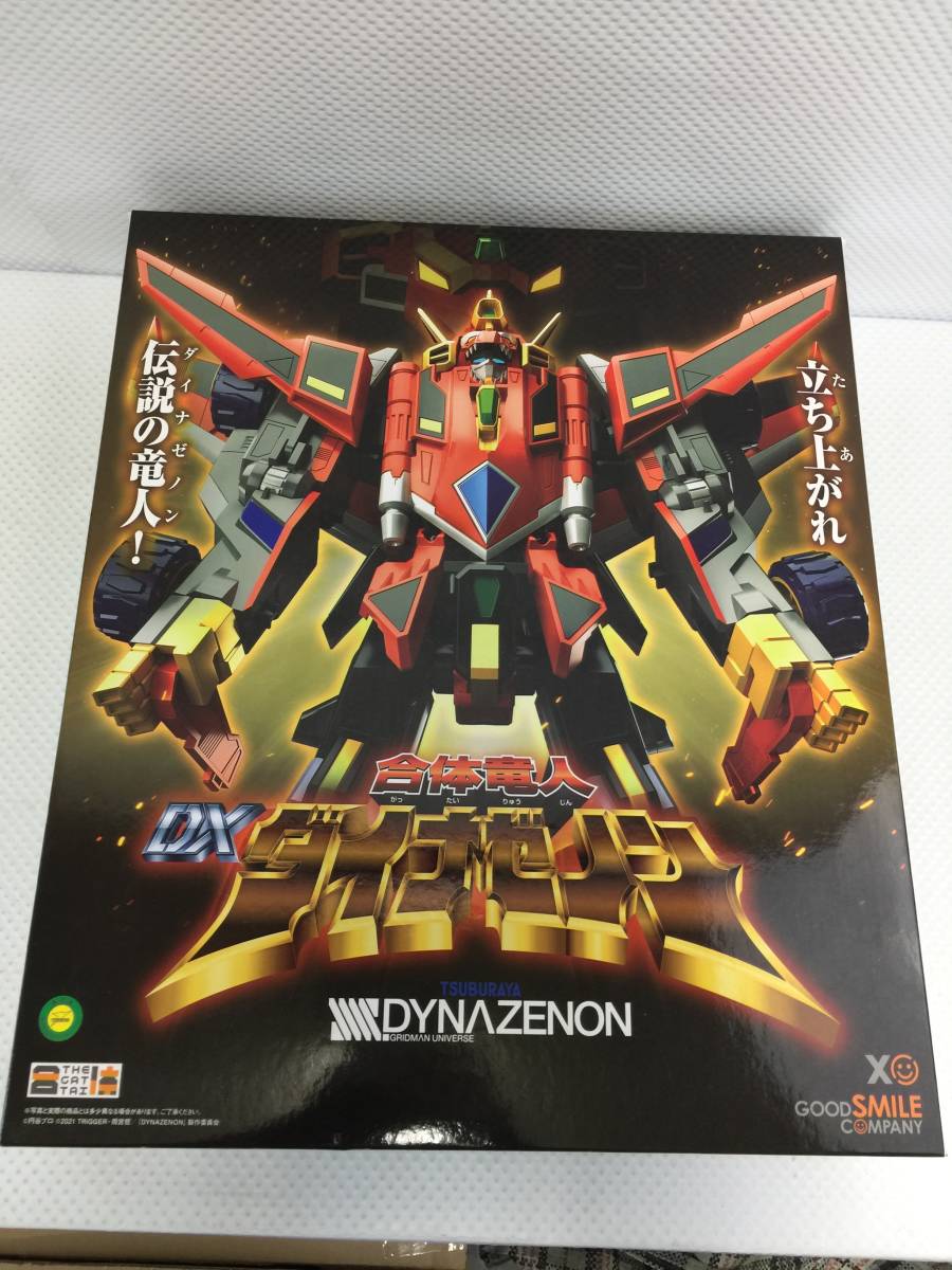 ヤフオク! -「合体竜人 dxダイナゼノン」の落札相場・落札価格
