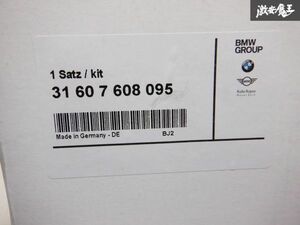 未使用 BMW 純正 F15 X5 インナー ダストカバー リペアキット 1個 3607608095 在庫有 即納 棚E-1