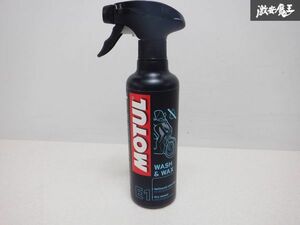 未使用 MOTUL モチュール E1 ウォッシュ アンド ワックス 400ml 二輪用 車体 洗浄剤 保護剤 水不要 スプレータイプ 在庫有 即納 棚 G-1-A