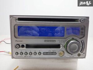 carrozzeria カロッツェリア FH-P003MD カーオーディオ CD MD プレーヤー ラジオ CD MD 即納 棚G-1