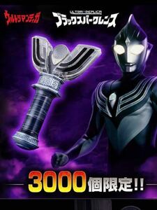 Новый неоткрытый Ultraman Tiga Blacks Park Rence