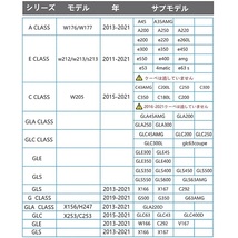 AMG メルセデスベンツ Mercedes Benz LED カーテシライト ドア ウェルカムライト W176 W177 W205 W212 W213 X166 X253 C253 X156 d_画像9