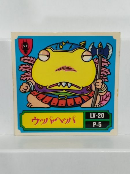 バトル騎士シール 大判 ギドルフ 2025年最新】Yahoo!オークション -バトル騎士 シールの中古品