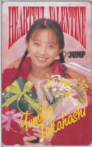 = Yumiko takahashi = "Еженедельный молодой Jump" Лотерейная телефонная карта #W