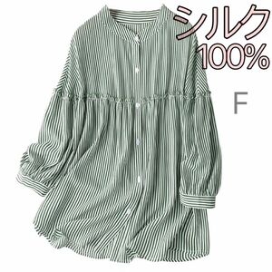 シルク絹100% 美肌　カットソー　Tシャツ 7分袖　F 胸囲124着丈67