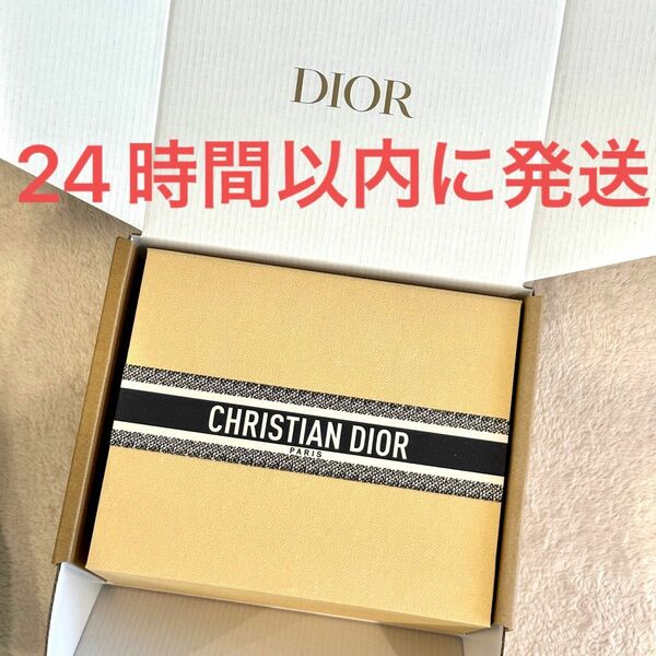 新品未使用☆Dior ディオール ギフトボックス クッション ディオリビエラガーデン ノベルティ 2023 空箱