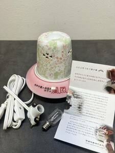 〈未使用保管品〉陶器製　テーブルライト　西海陶器