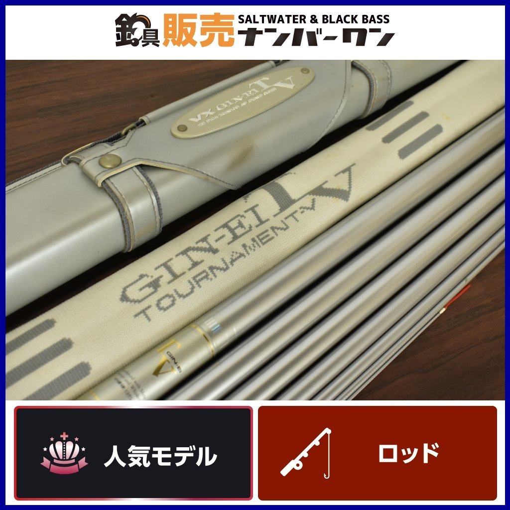 ヤフオク! -「vx」(アユ竿) (淡水)の落札相場・落札価格