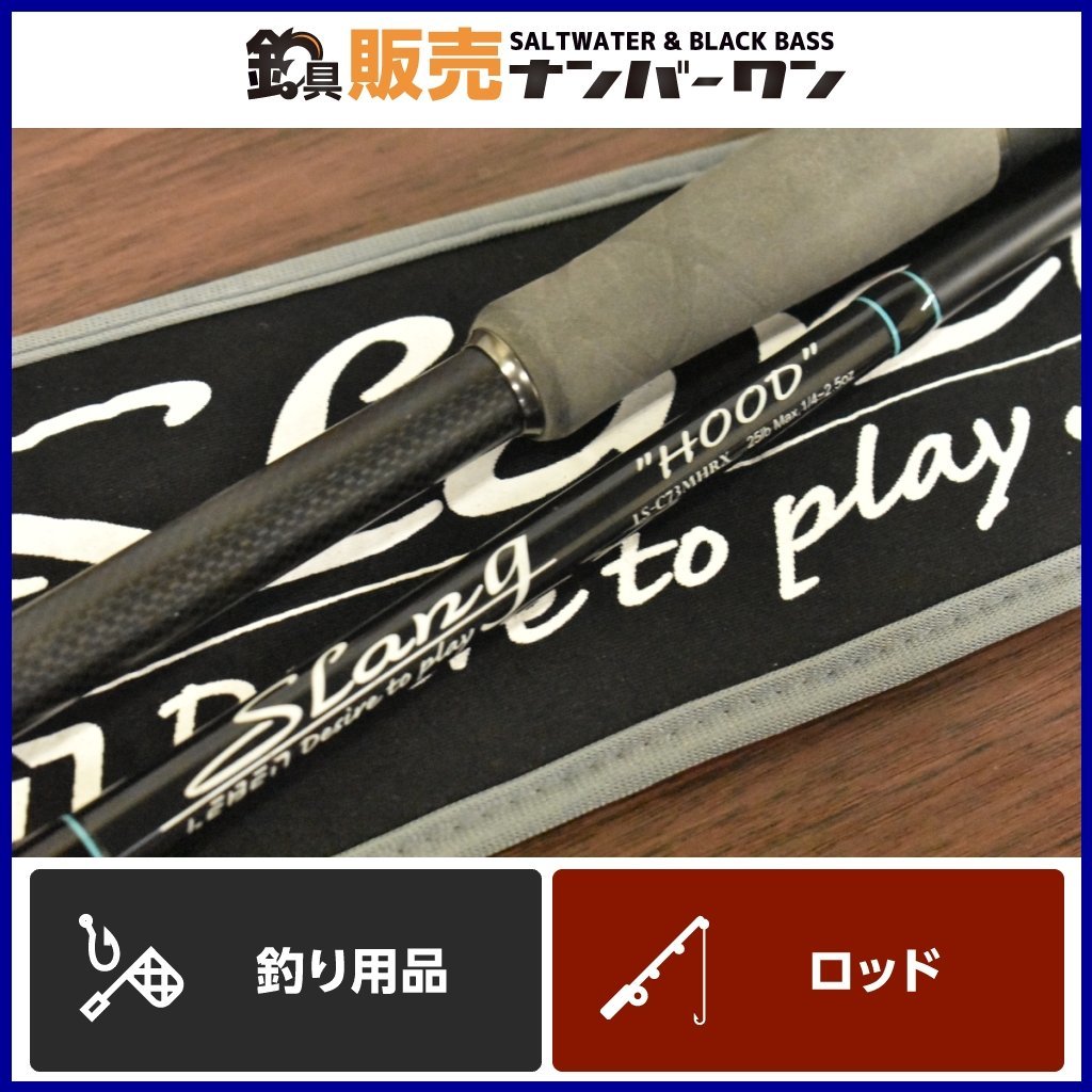 ヤフオク! -「hood」(ルアーロッド) (淡水)の落札相場・落札価格