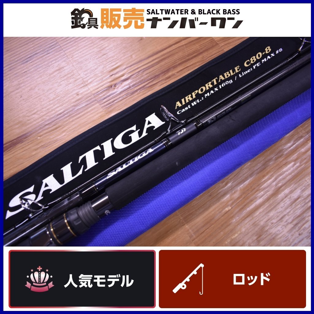 週末値下げダイワDaiwaソルティガSALTIGA SG BJ 60XXHB・V | loja