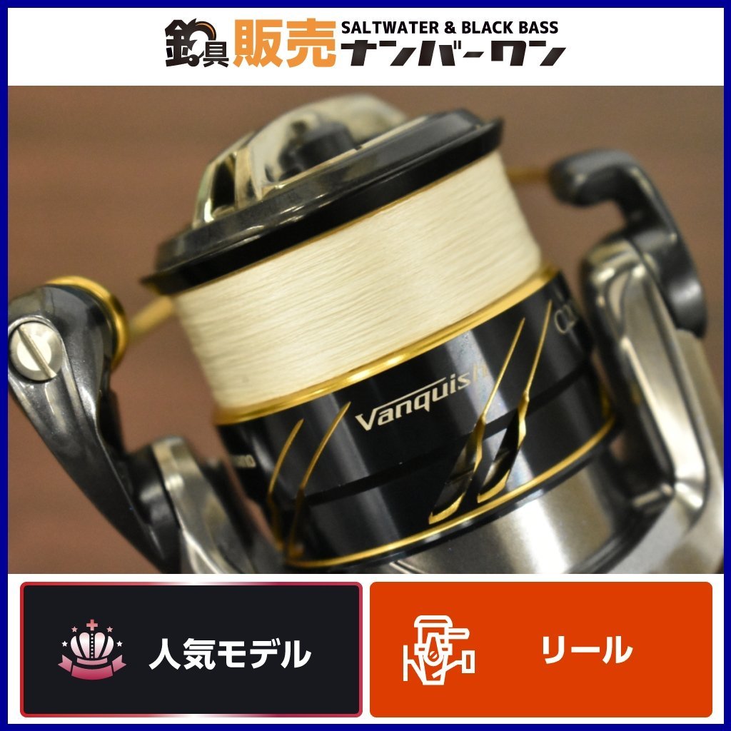 ヤフオク! ヴァンキッシュの落札相場・落札価格