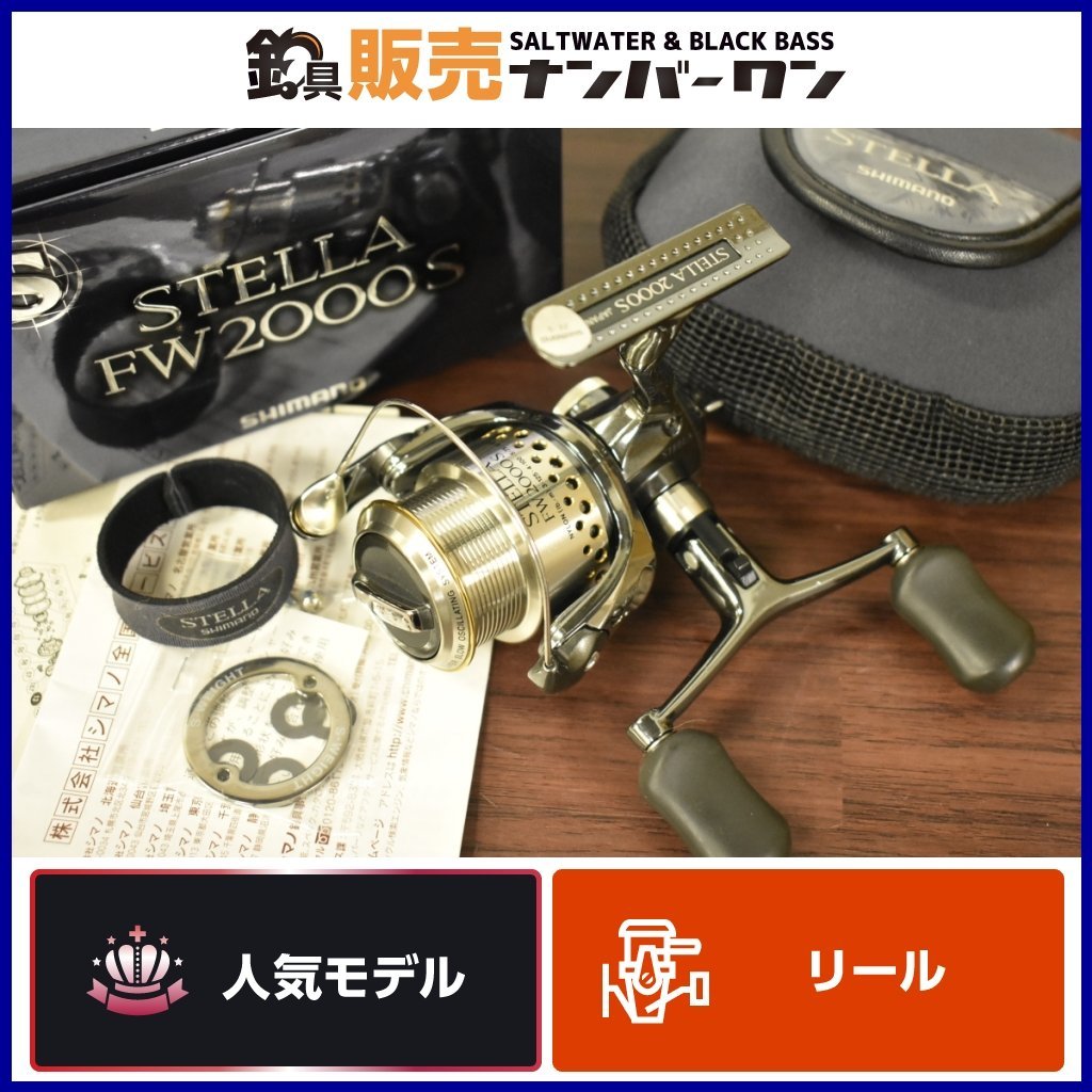 ヤフオク! -「01ステラfw」(リール) (フィッシング)の落札相場・落札価格