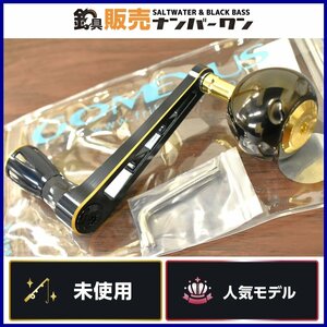 【人気☆】ゴメクサス 90mm ロングハンドル ソルティガ 8000 10000 14000 4500 5500 6500 キャタリナ セルテート カルディア CKN