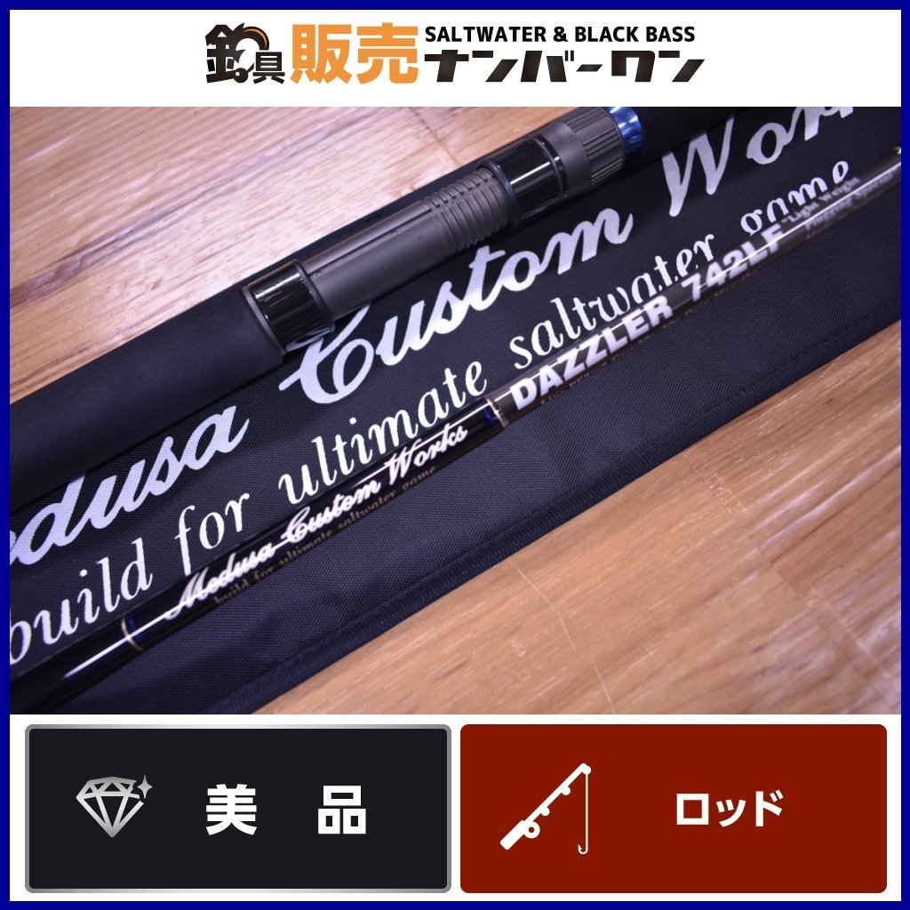 ヤフオク! -「ダズラー」(ルアーロッド) (海水)の落札相場・落札価格