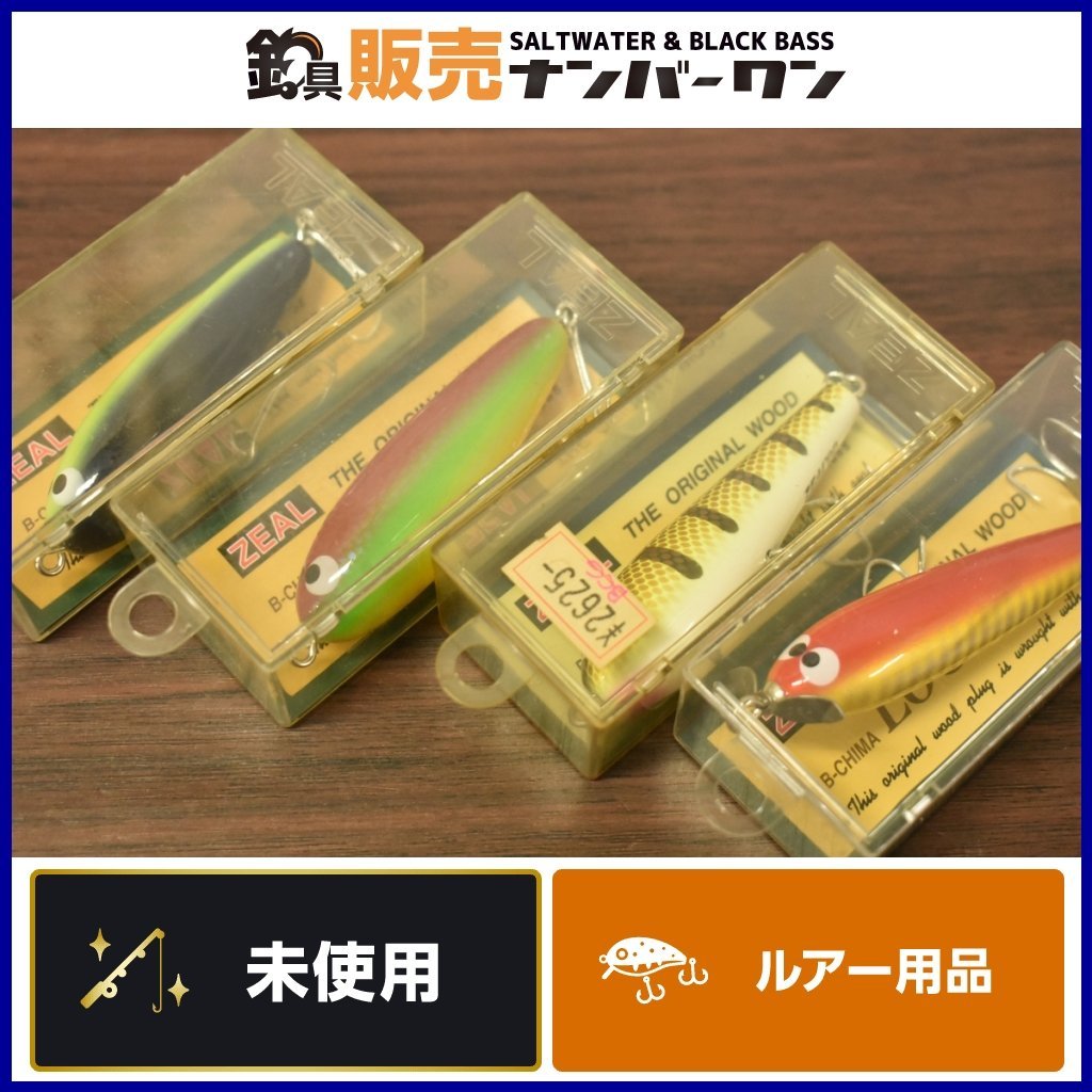 ヤフオク! -「zealテラー35」の落札相場・落札価格
